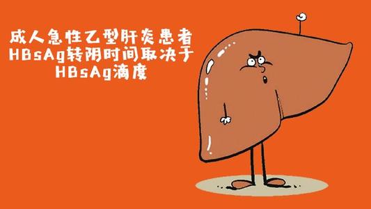 乙肝患者黃疸深警惕肝癌是什么造成的？