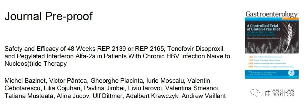 Gastroenterology：慢乙肝臨床治愈率高達60%：REP2139/REP2165 + PEG IFNα + TDF