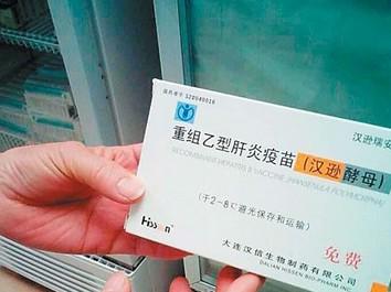打乙肝疫苗注意事項。